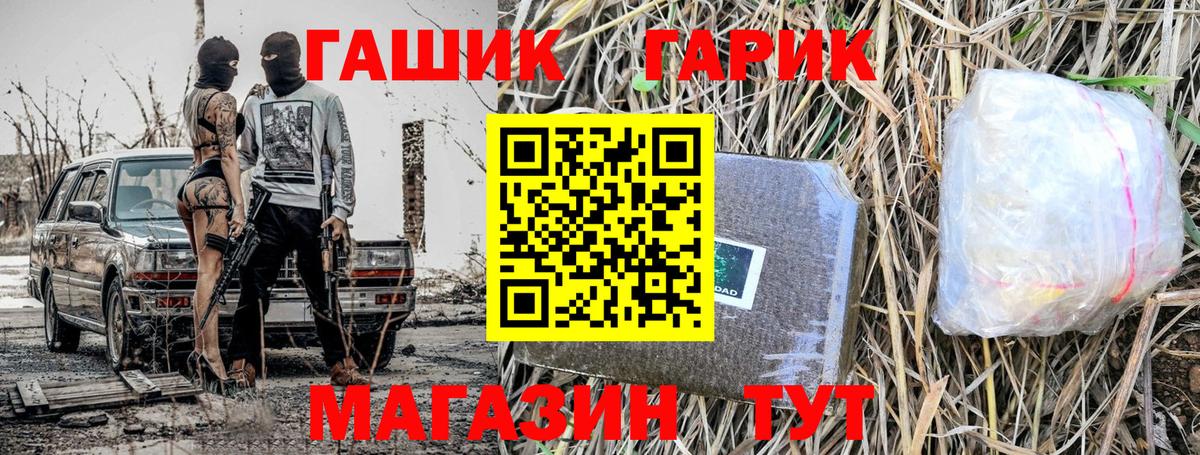 Протвино  Гашиш Изолятор  ГАШИШ  Вход с VPN  ГАШ ice o lator 