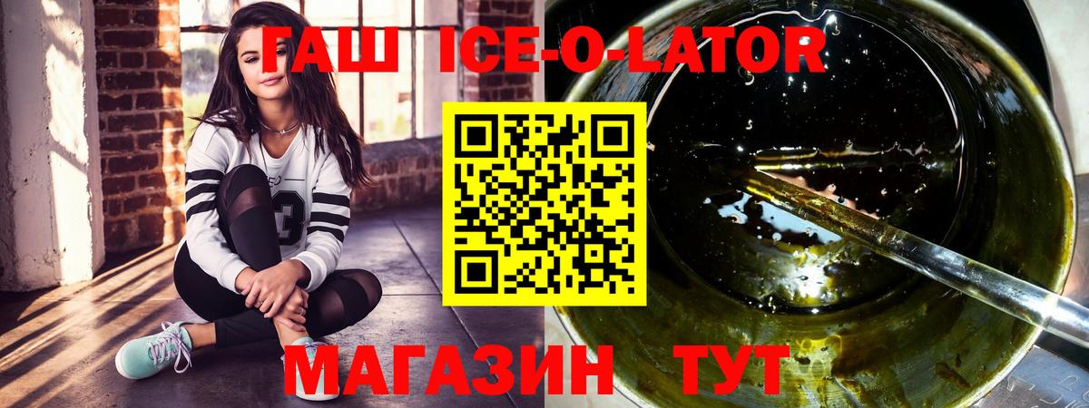 Протвино  Вход с VPN  Codein  COCAIN  Гашиш  МЕТАДОН  Меф   Гашиш  Конопля 