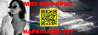 гашишное масло Северобайкальск
