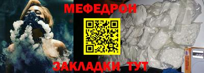 ALPHA PVP Севастополь