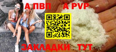 гашишное масло Северобайкальск