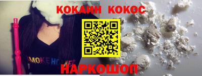 дживик Сланцы
