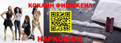 ALPHA PVP Севастополь