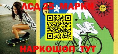 ALPHA PVP Севастополь
