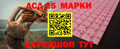 дживик Сланцы