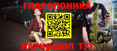 ALPHA PVP Севастополь