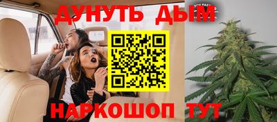 гашишное масло Северобайкальск