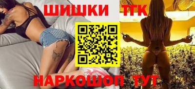 гашишное масло Северобайкальск