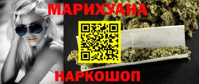 мефедрон мука Славгород