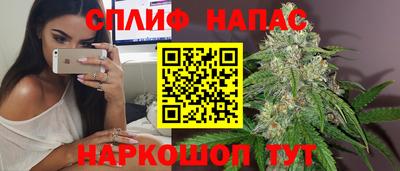 гашишное масло Северобайкальск