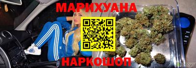 гашишное масло Северобайкальск