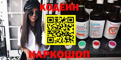 скорость mdpv Славянск-на-Кубани