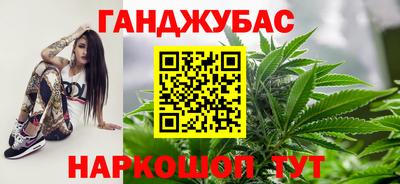 мефедрон мука Славгород