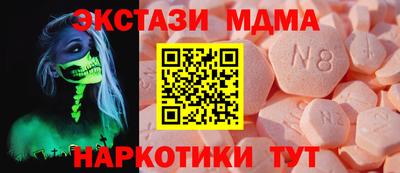 мефедрон мука Славгород