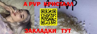 гашишное масло Северобайкальск