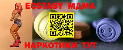 ALPHA PVP Севастополь
