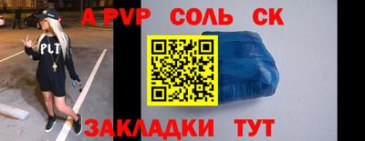 прущая мука Свободный