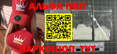 гашишное масло Северобайкальск