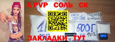 скорость mdpv Славянск-на-Кубани