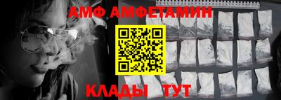 ALPHA PVP Севастополь