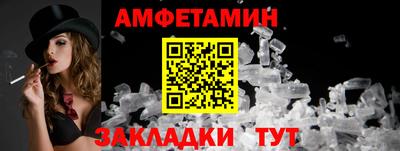 ALPHA PVP Севастополь