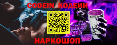 ALPHA PVP Севастополь