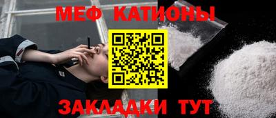 ALPHA PVP Севастополь