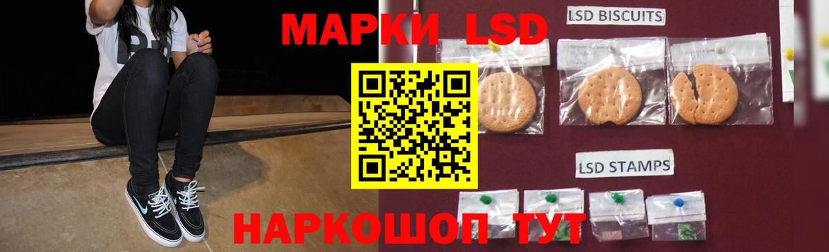 Протвино  ЛСД экстази кислота  Лсд 25 экстази ecstasy  LSD-25 экстази  Вход с VPN 
