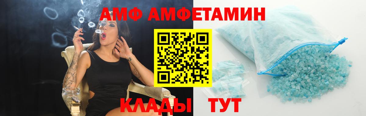 Метамфетамин пудра Протвино