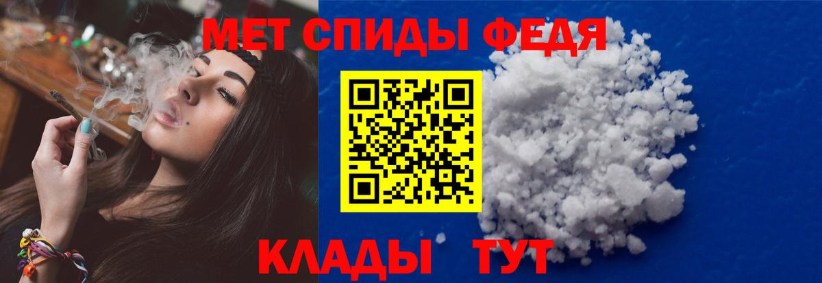 Первитин витя  Вход с VPN  Протвино 