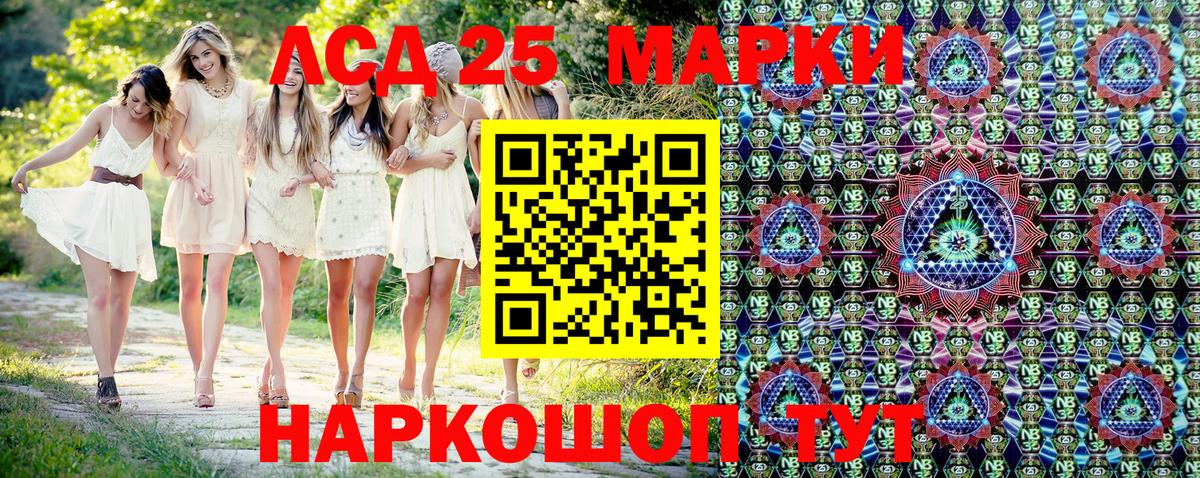 Марки NBOMe  Марки N-bome 1,5мг  Вход с VPN  Протвино  Марки N-bome 1,5мг 
