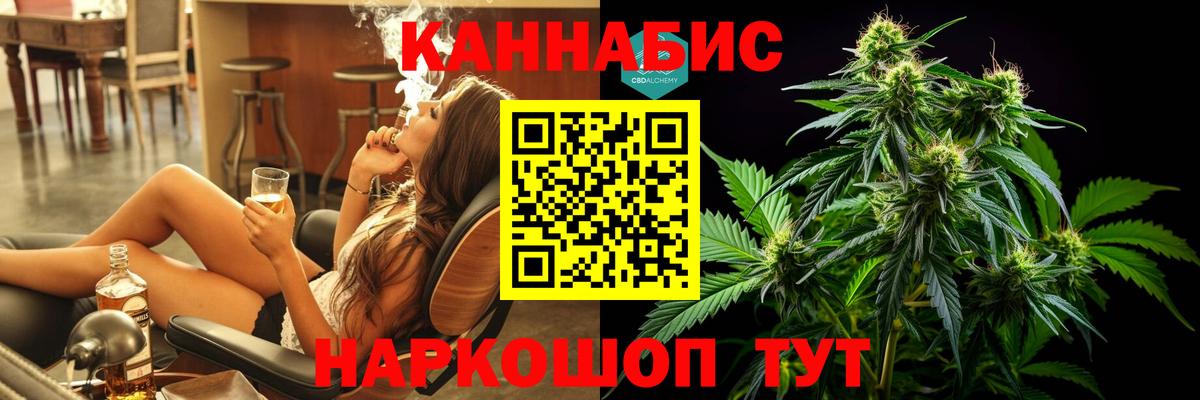 Шишки марихуана конопля Протвино